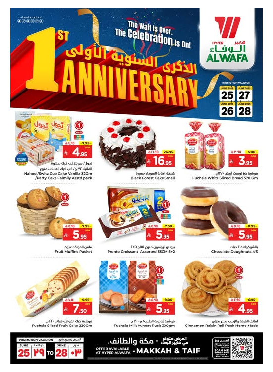 1st Anniversary Offers, Vol 5 - Makkah & Taif