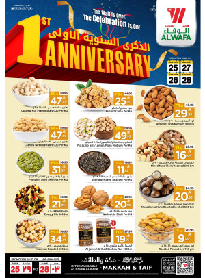 1st Anniversary Offers, Vol 7 - Makkah & Taif