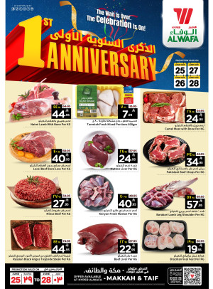 1st Anniversary Offers, Vol 8 - Makkah & Taif
