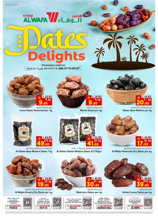 Dates Delights Offers - Riyadh