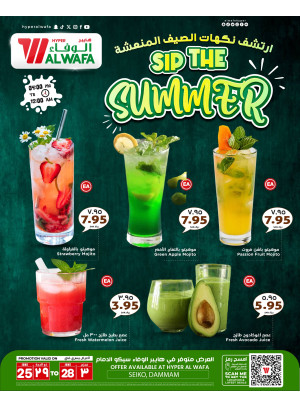 Juice & Shakes Offers - Seiko