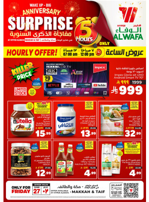 Hourly Offer - Makkah & Taif