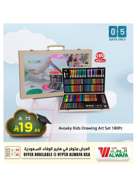 Special Offer