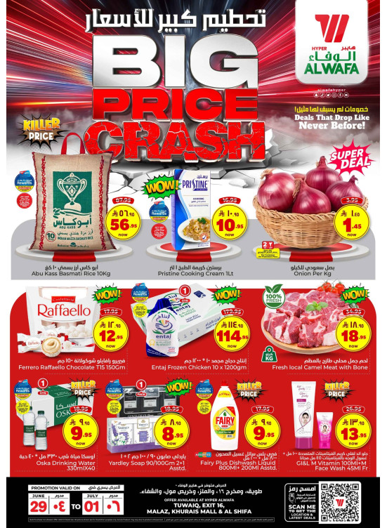 Big Price Crash - Riyadh