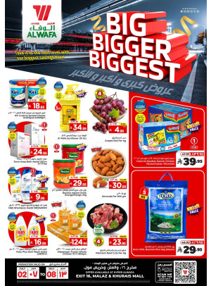 Big Bigger Biggest - Exit 16, Malaz & Khurais Mall