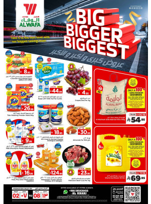 Big Bigger Biggest - Al Kharj