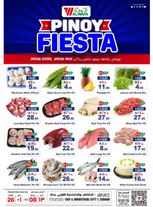 Pinoy Fiesta - Taif & Industrial City