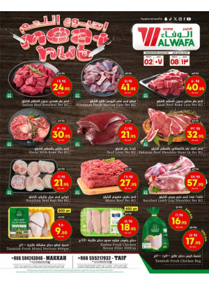 Meat Days - Makkah & Taif