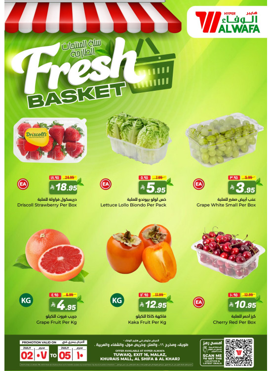 Fresh Basket Deals - Riyadh