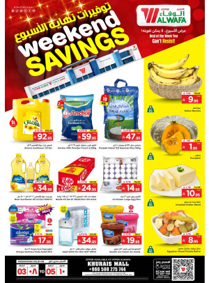 Weekend Savings Deals - Khurais Mall