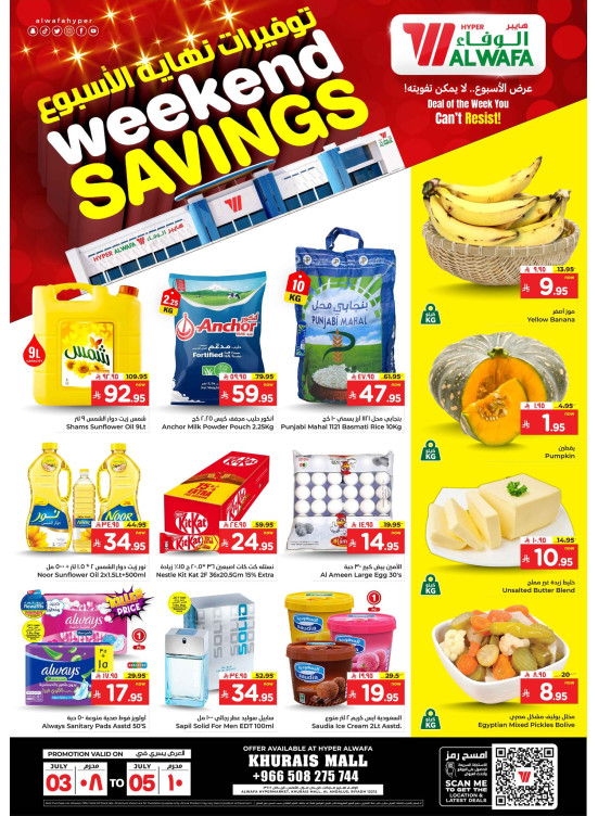 Weekend Savings Deals - Khurais Mall