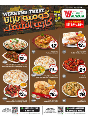 Weekend Treat - Khurais Mall & Exit 16