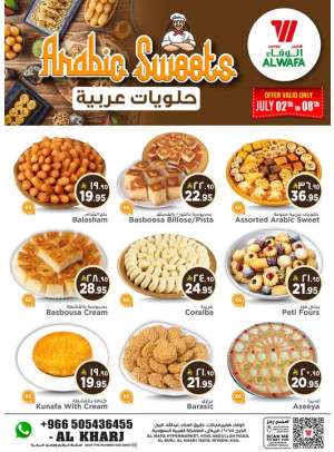 Arabic Sweets - Al Kharj
