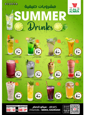 Juice & Shakes Offers - Seiko