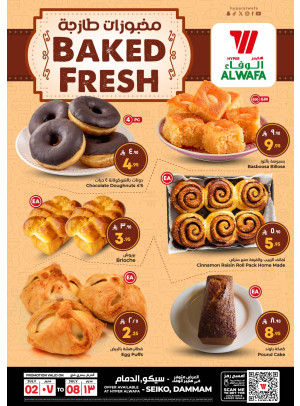 Bakery Deals - Seiko