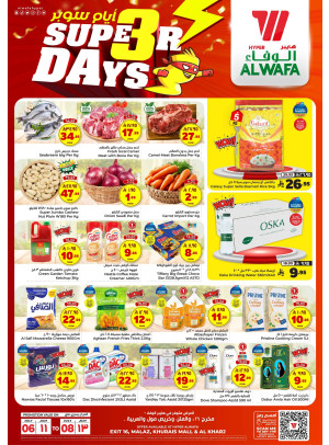 3 Days Offers - Riyadh