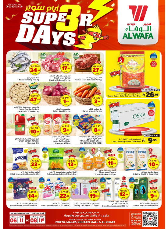 3 Days Offers - Riyadh