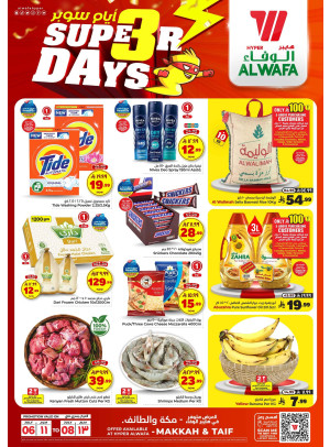 3 Days Offers - Makkah & Taif