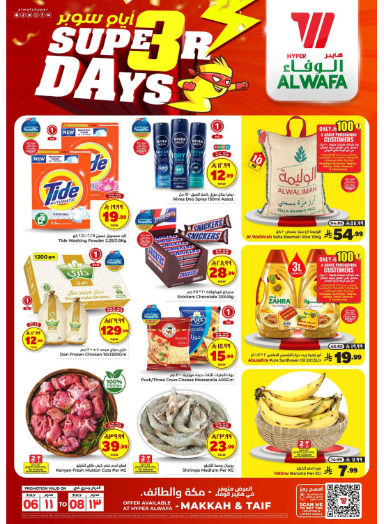 3 Days Offers - Makkah & Taif