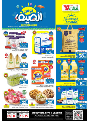 Summer Offers - Industrial City 1,  Jeddah