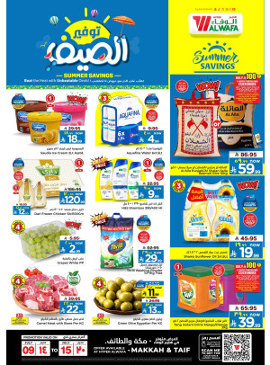 Summer Offers - Makkah & Taif