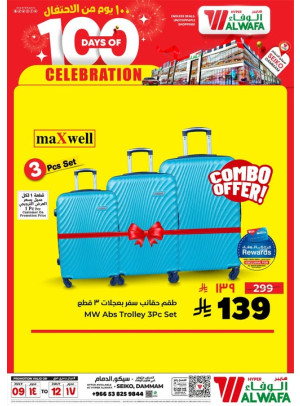 100 Days of Celebration, Vol 4 - Seiko, Dammam