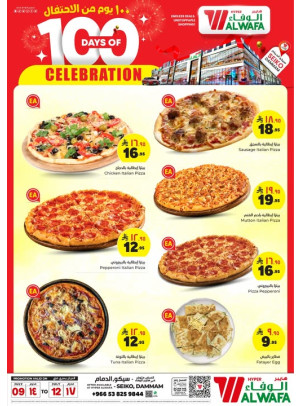 Pizza Deals - Seiko