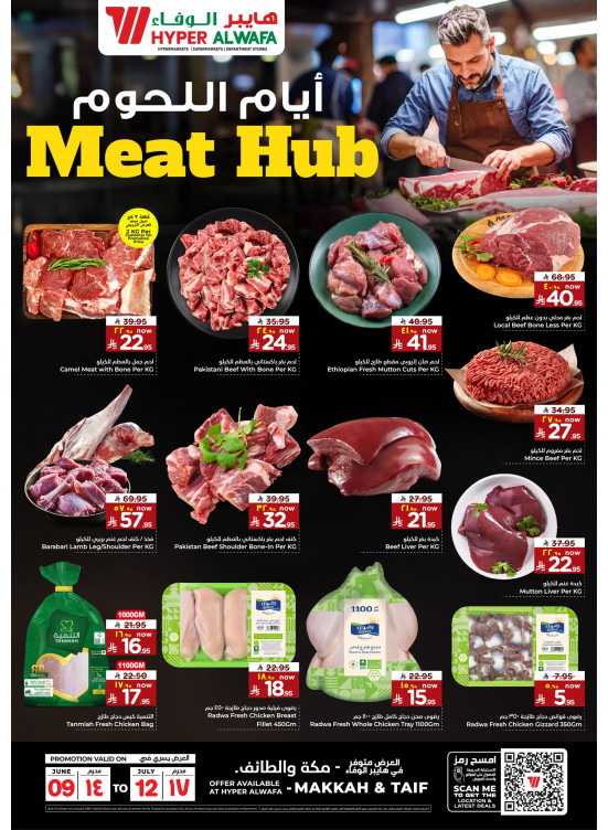 Meat Days - Makkah & Taif