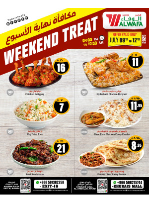 Weekend Treat - Khurais Mall & Exit 16