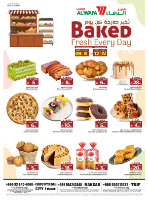 Bakery Deals -  Makkah, Taif & Industrial City
