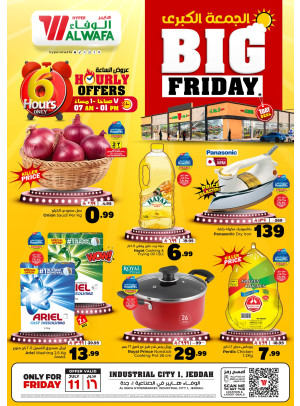 Big Friday - Industrial City