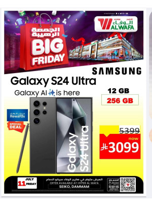Friday Offer on Galaxy S24 Ultra - Seiko