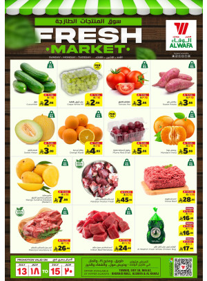 Fresh Market Deals - Riyadh