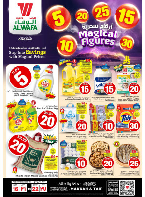 Magical Figures Offers - Makkah & Taif