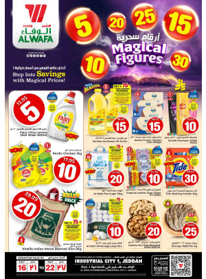 Magical Figures Offers - Industrial City 1,  Jeddah