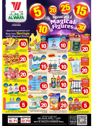 Magical Figures Offers - Exit 16, Malaz & Khurais Mall