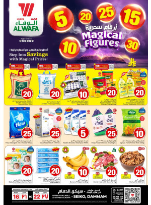 Magical Figures Offers - Seiko