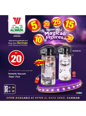 Magical Figures Offers, Vol 4 - Seiko, Dammam