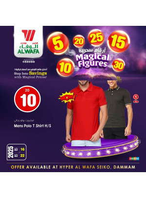 Magical Figures Offers, Vol 5 - Seiko, Dammam