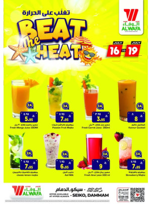 Beat the Heat - Seiko