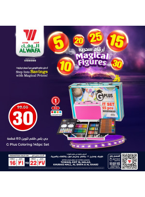 Magical Figures Offers, Vol 5 - Riyadh