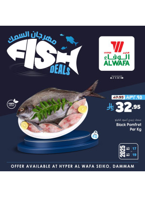 Fish Deals - Seiko, Dammam