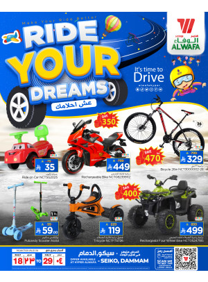 Ride Your Dreams - Seiko, Dammam