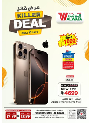 Killer Deal - Al Kharj