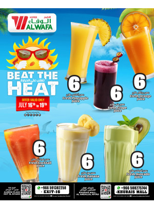 Juice Offers - Khurais Mall & Exit 16