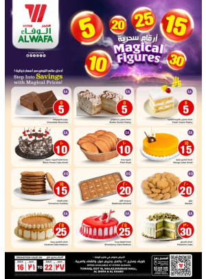 Bakery Deals - Riyadh