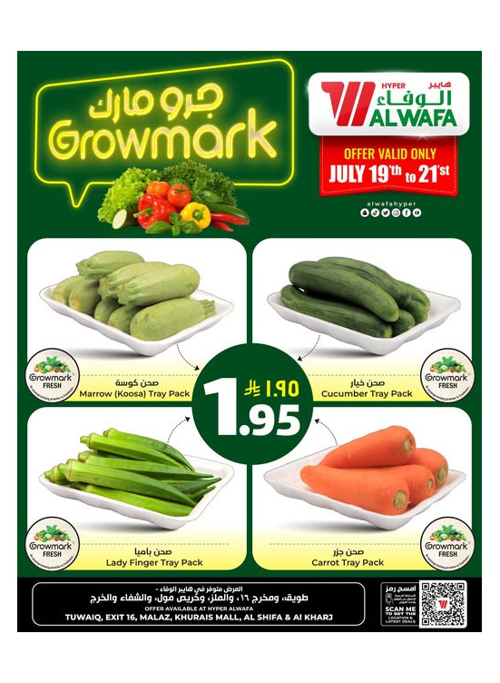 Growmark Fresh Deals - Riyadh