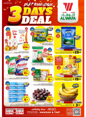 3 Days Offers - Makkah & Taif