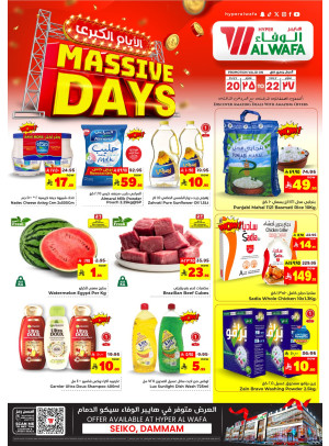 Massive Days Deals - Seiko