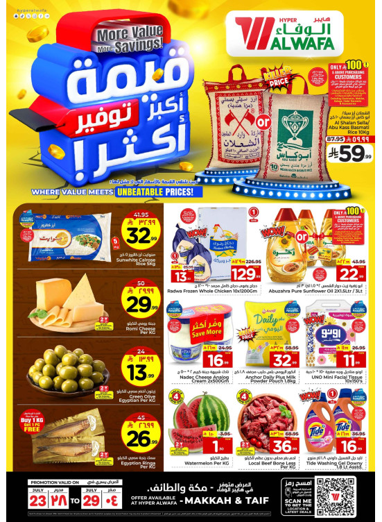 More Value, More Savings - Makkah & Taif